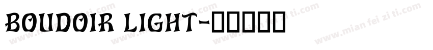 Boudoir Light字体转换